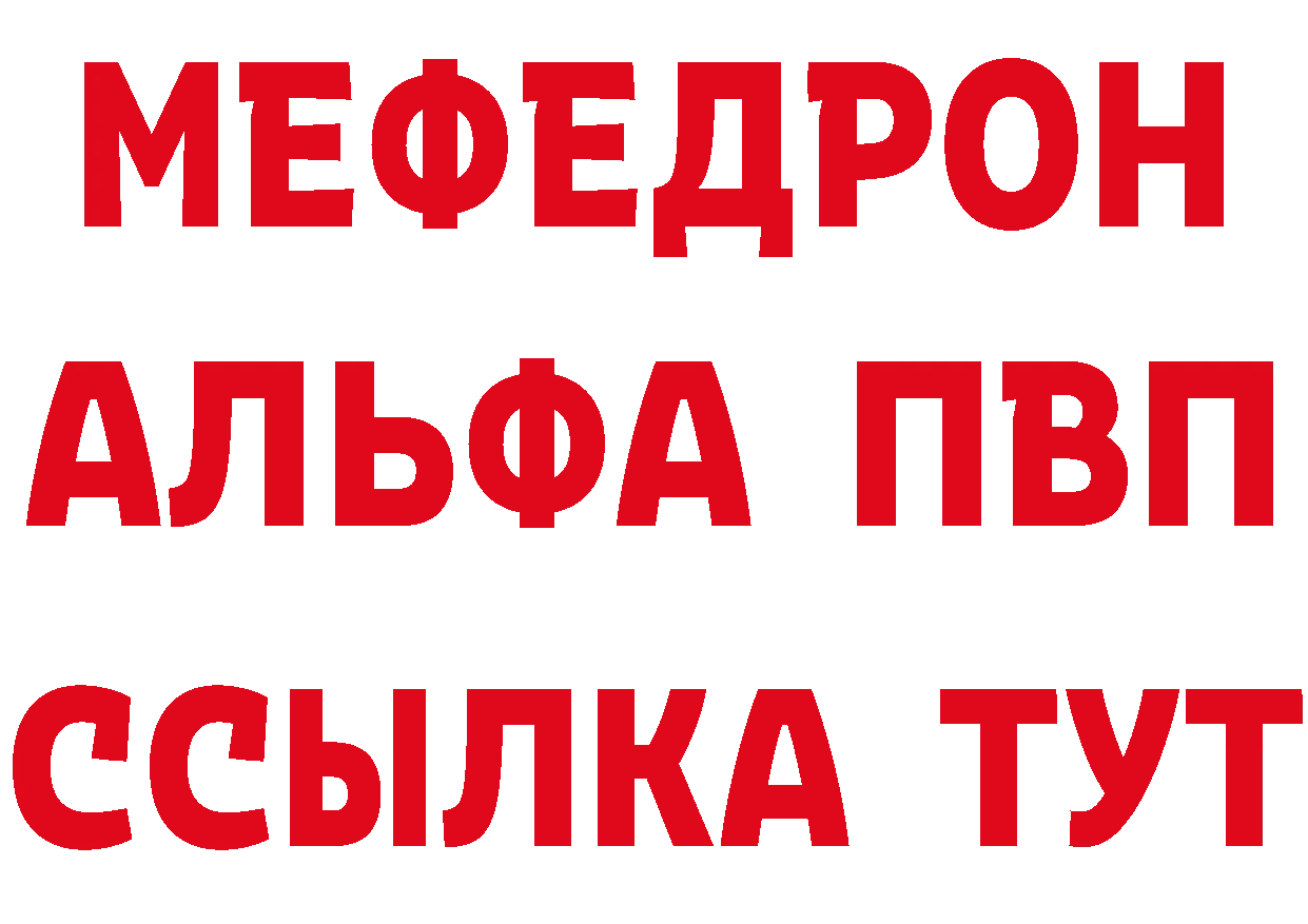 Где можно купить наркотики?  телеграм Себеж